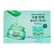 Holika Holika Aloe Soothing Essence 80% hidratáló gél szett